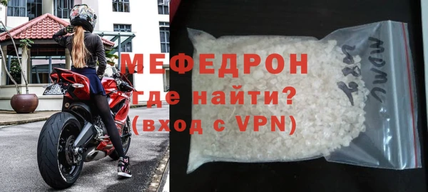 кокаин VHQ Беломорск